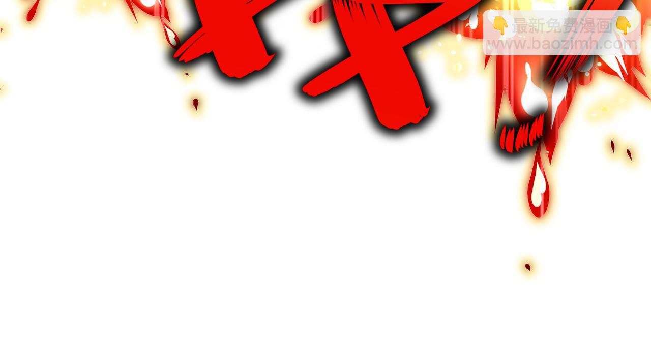 159-突进！！(1/2)-第163话