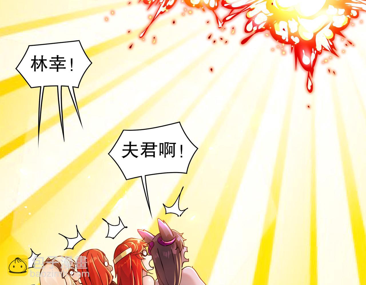 159-突进！！(1/2)-第163话