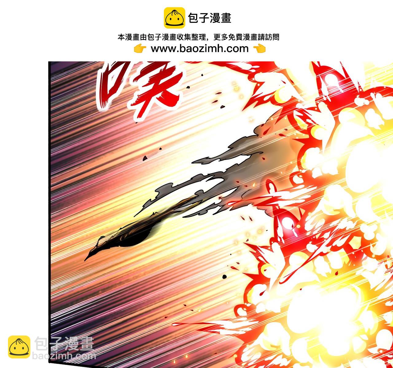 159-突进！！(1/2)-第163话