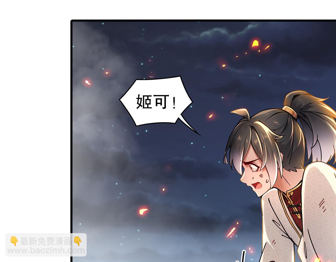159-突进！！(1/2)-第163话