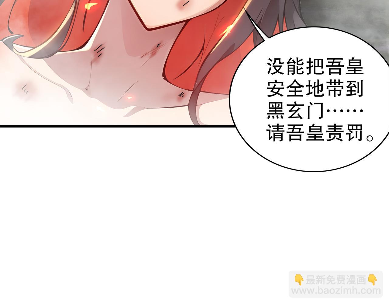 159-突进！！(1/2)-第163话