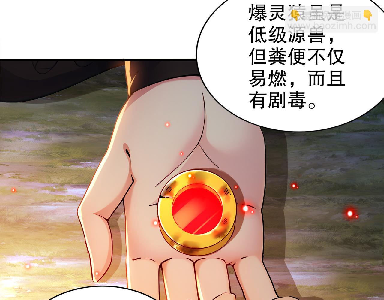 159-突进！！(1/2)-第163话