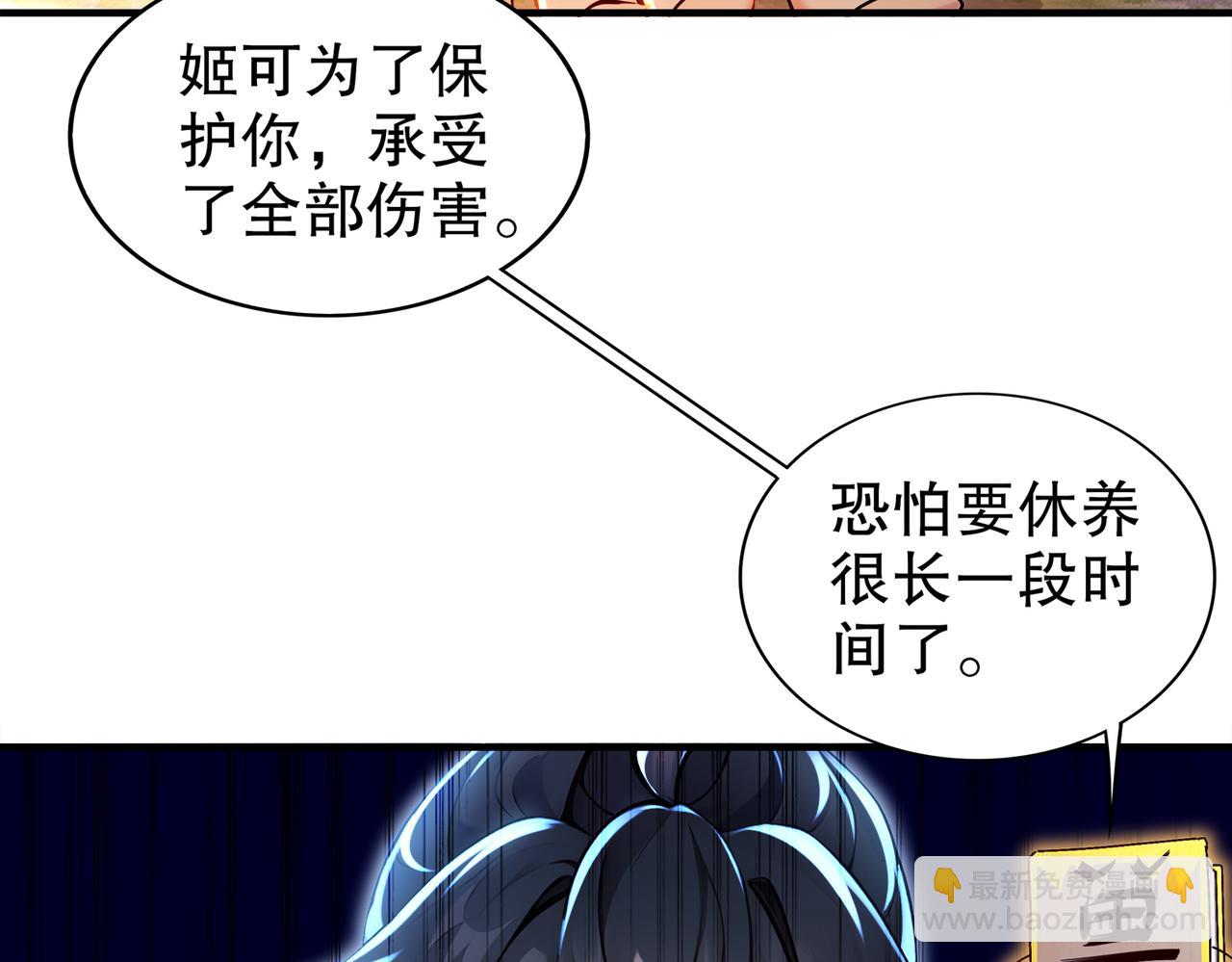 159-突进！！(1/2)-第163话