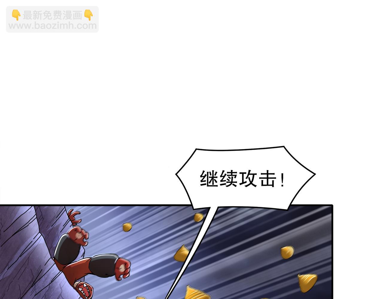 159-突进！！(1/2)-第163话