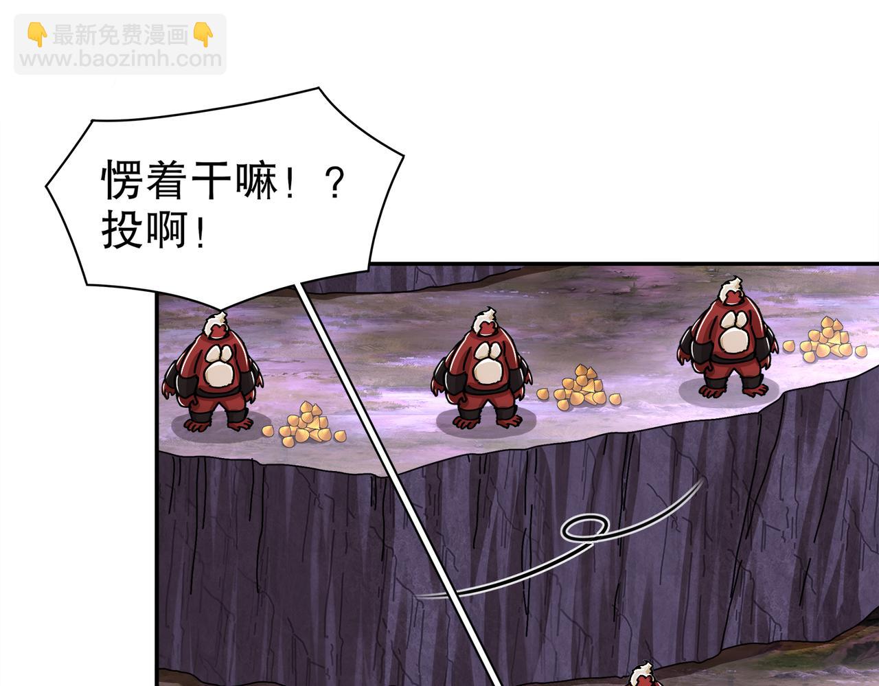 159-突进！！(1/2)-第163话