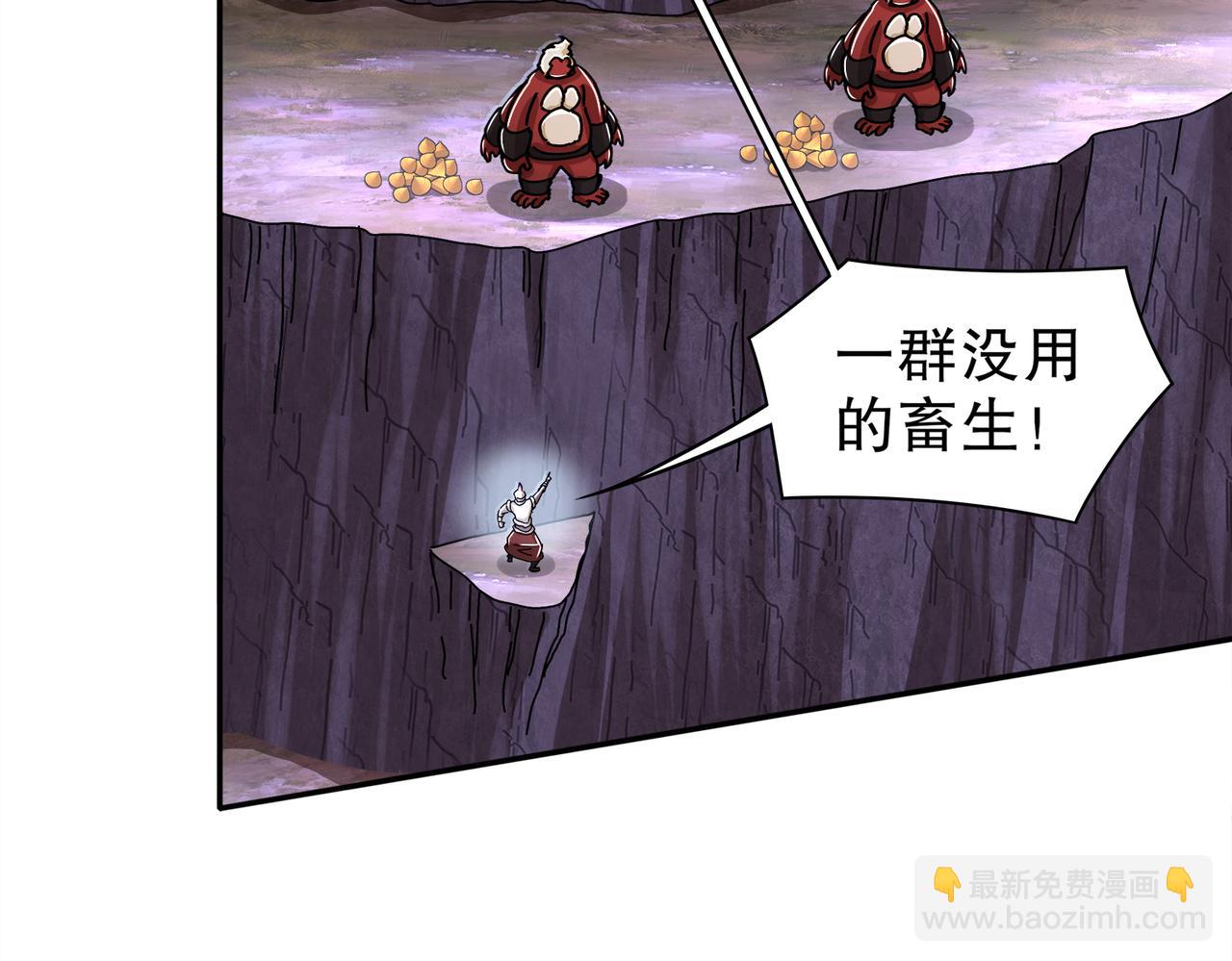 159-突进！！(1/2)-第163话