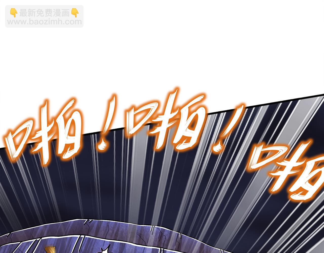 159-突进！！(1/2)-第163话