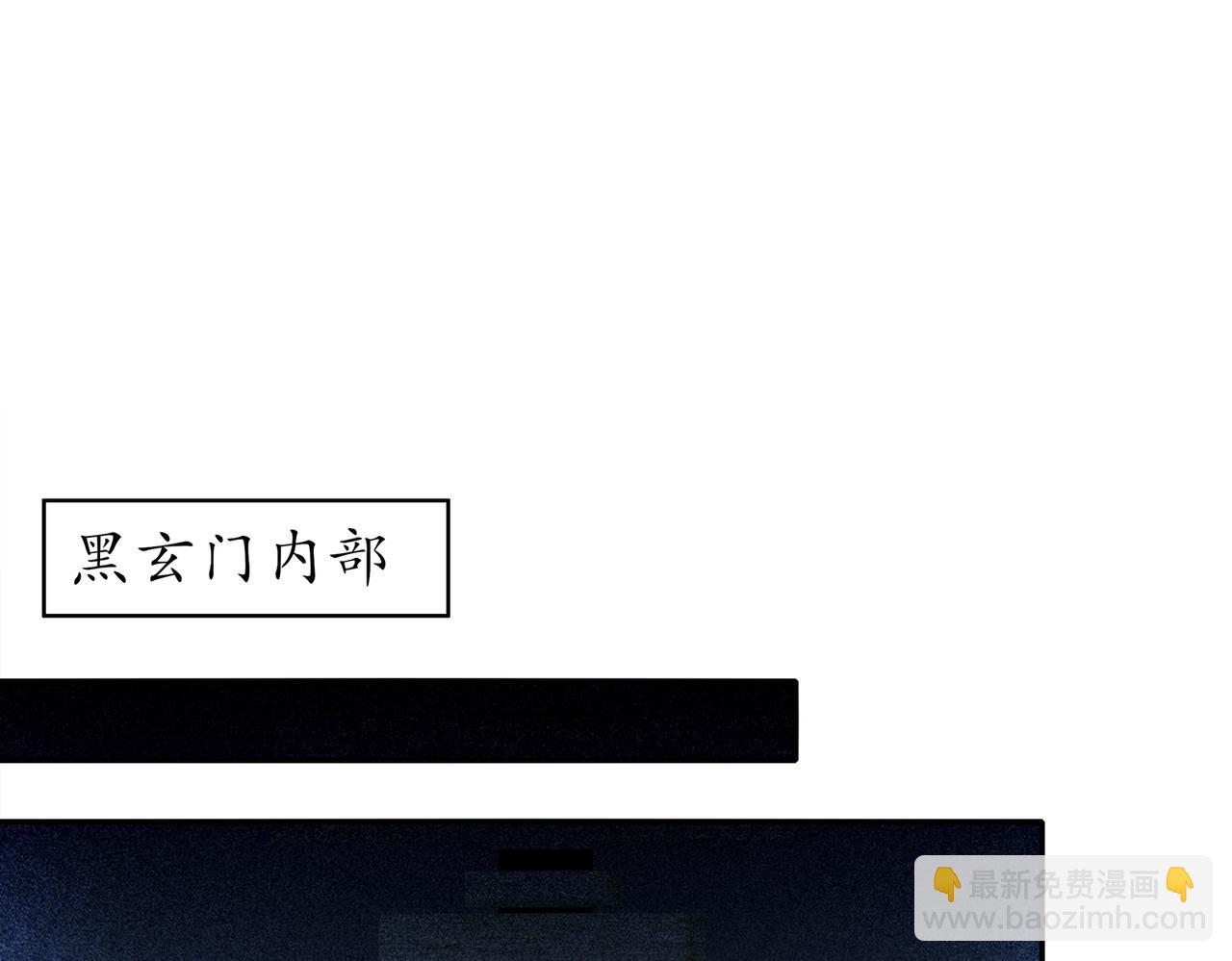 159-突进！！(1/2)-第163话