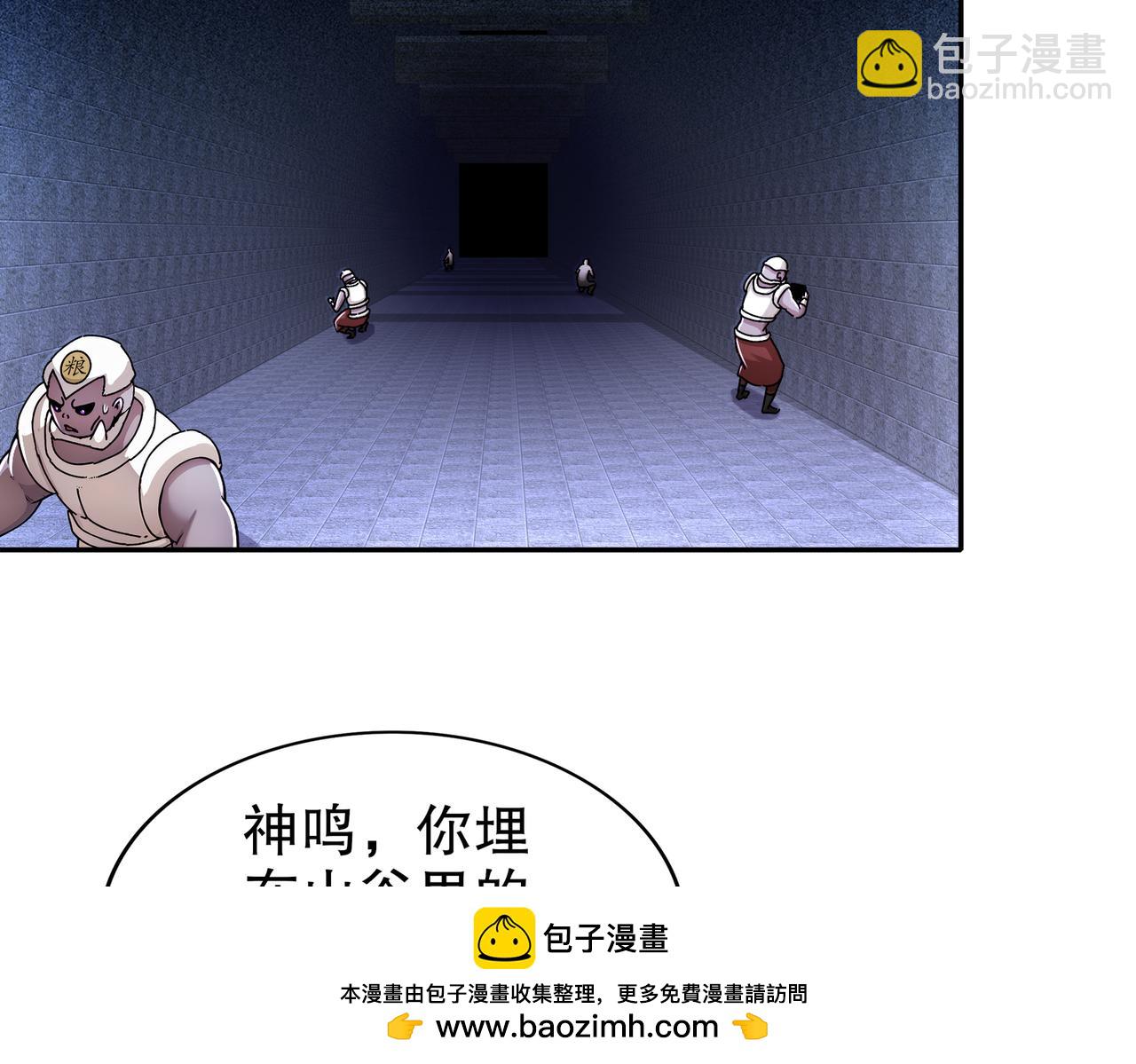 159-突进！！(1/2)-第163话