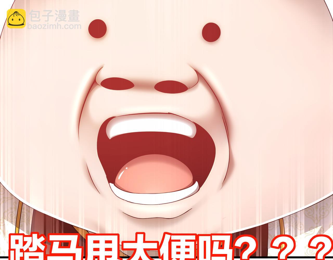159-突进！！(1/2)-第163话