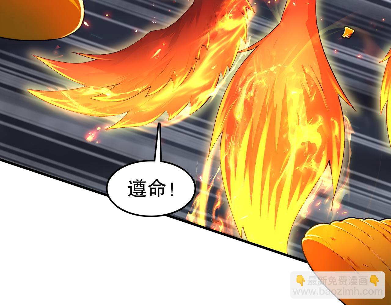 159-突进！！(1/2)-第163话