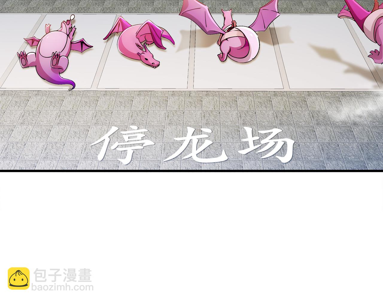 161-魔皇竟然是......(1/2)-第165话