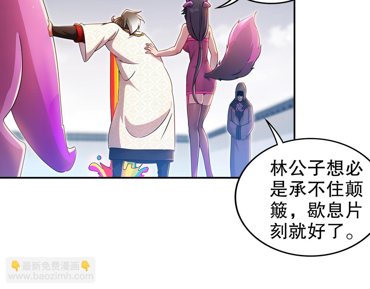 161-魔皇竟然是......(1/2)-第165话