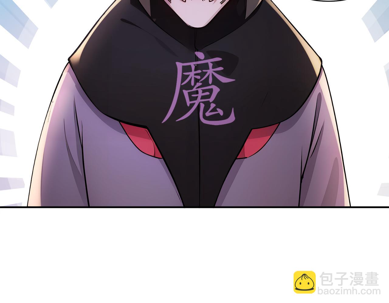 161-魔皇竟然是......(1/2)-第165话