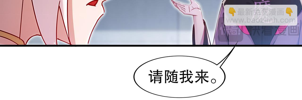161-魔皇竟然是......(1/2)-第165话