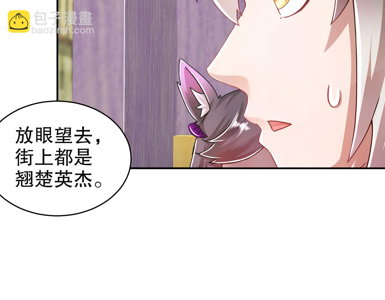 161-魔皇竟然是......(1/2)-第165话