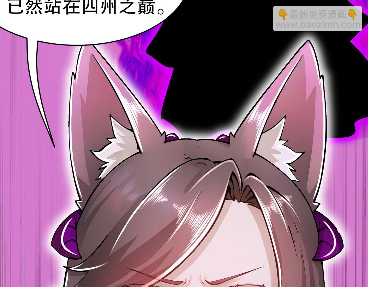 161-魔皇竟然是......(1/2)-第165话