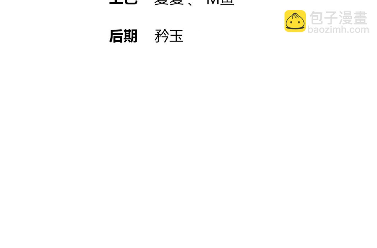 161-魔皇竟然是......(1/2)-第165话
