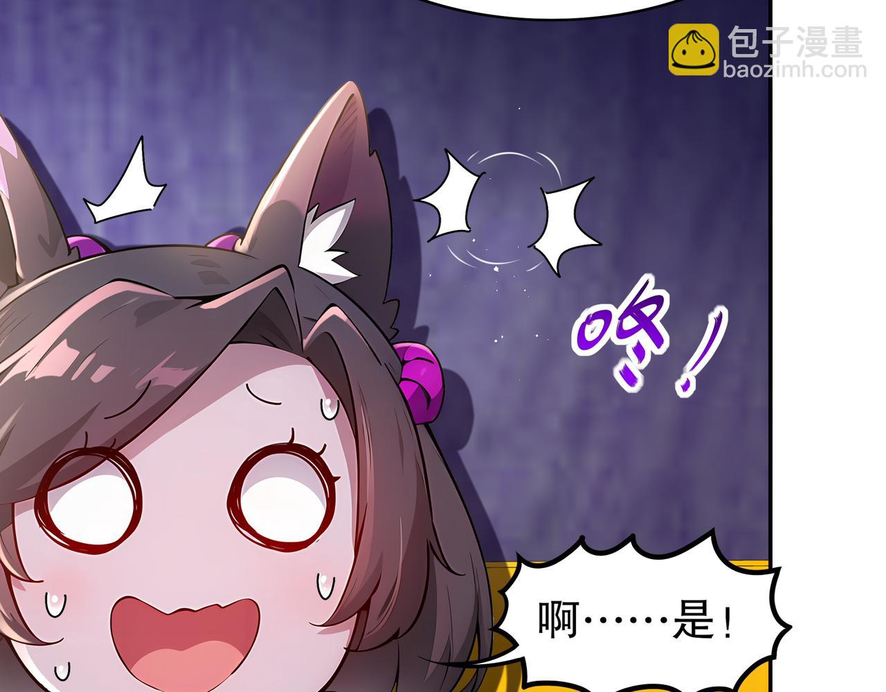 161-魔皇竟然是......(1/2)-第165话