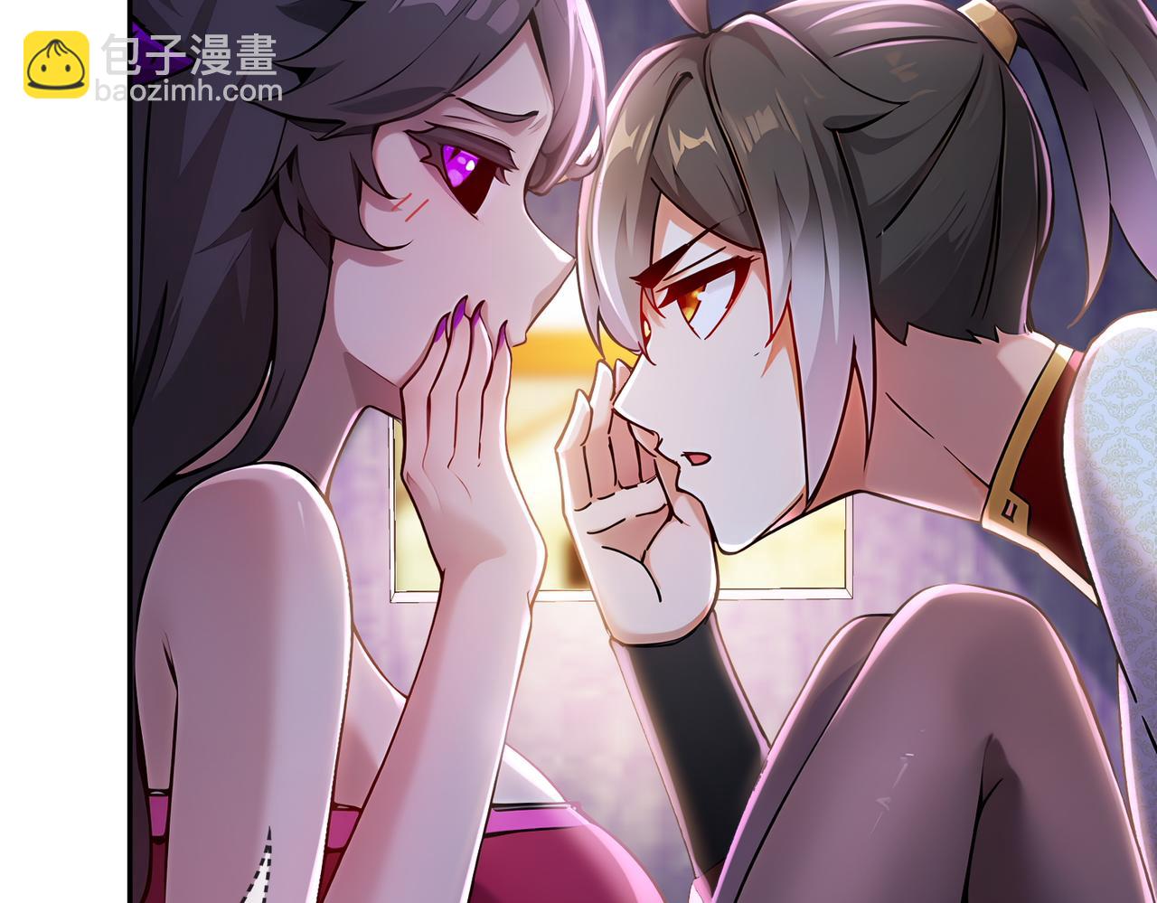 161-魔皇竟然是......(1/2)-第165话