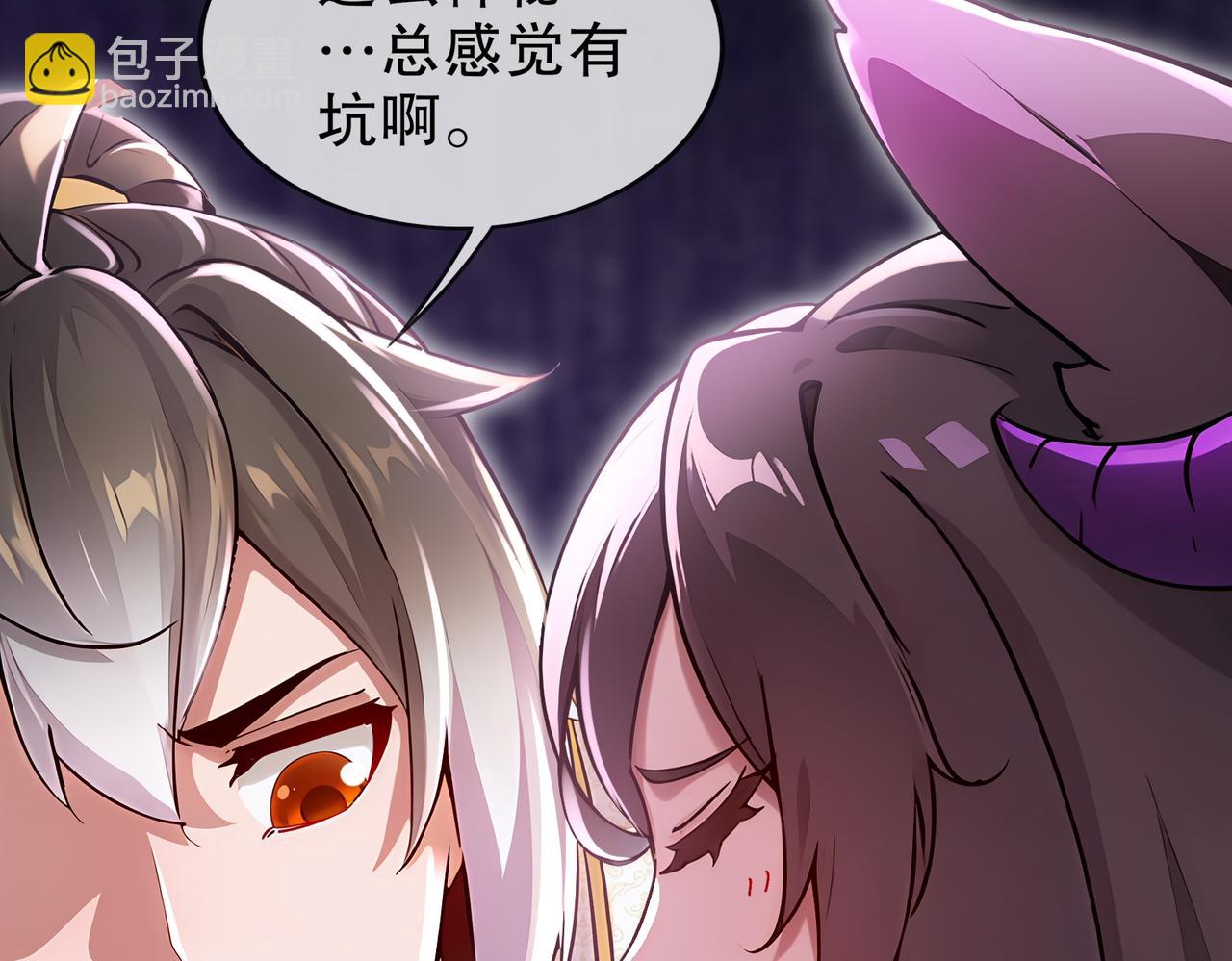 161-魔皇竟然是......(1/2)-第165话