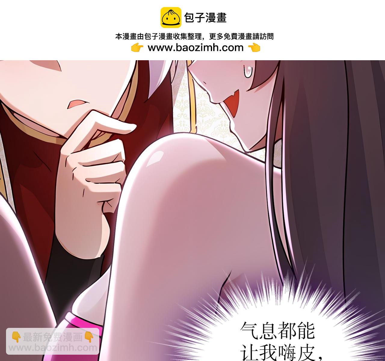 161-魔皇竟然是......(1/2)-第165话