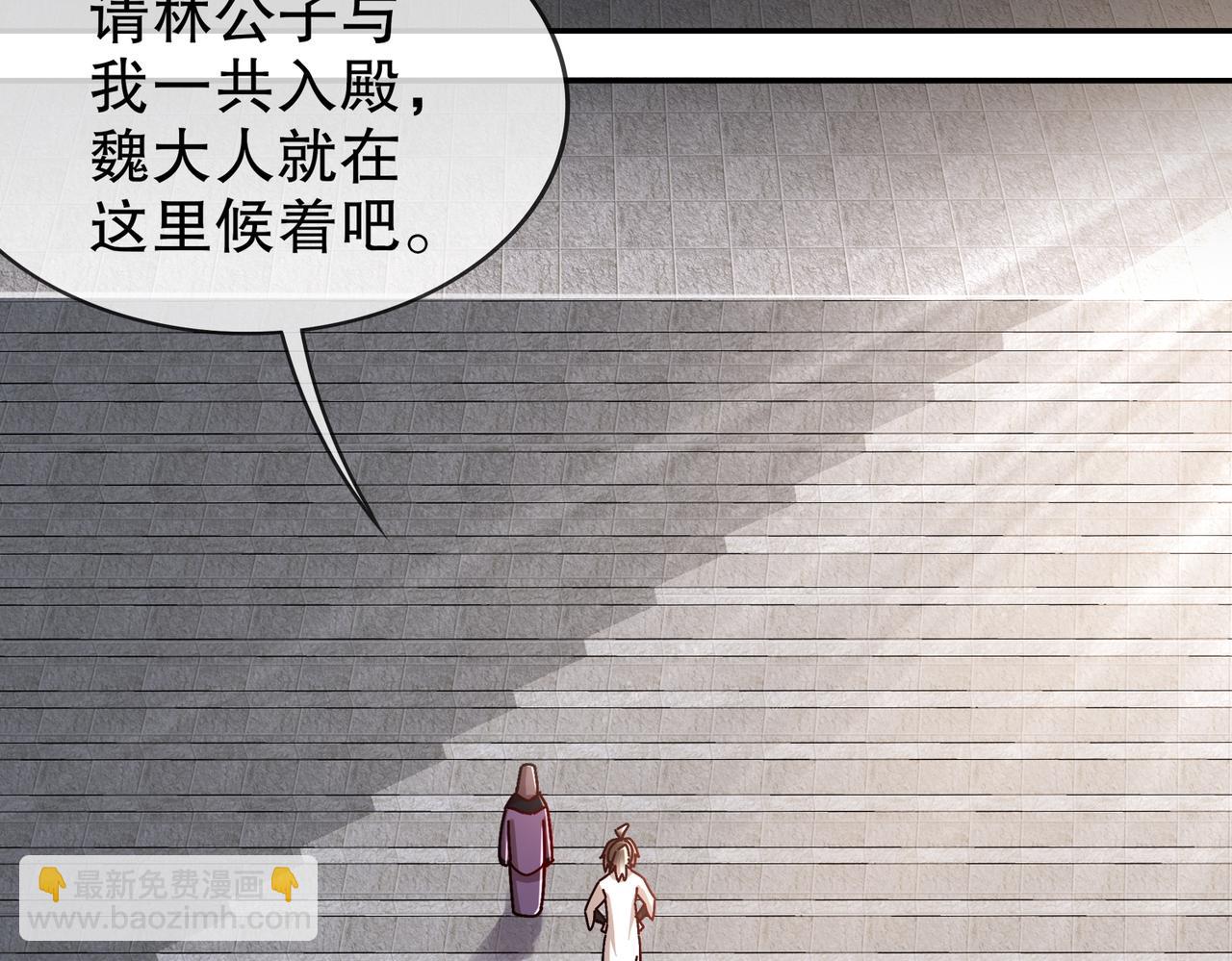 161-魔皇竟然是......(1/2)-第165话