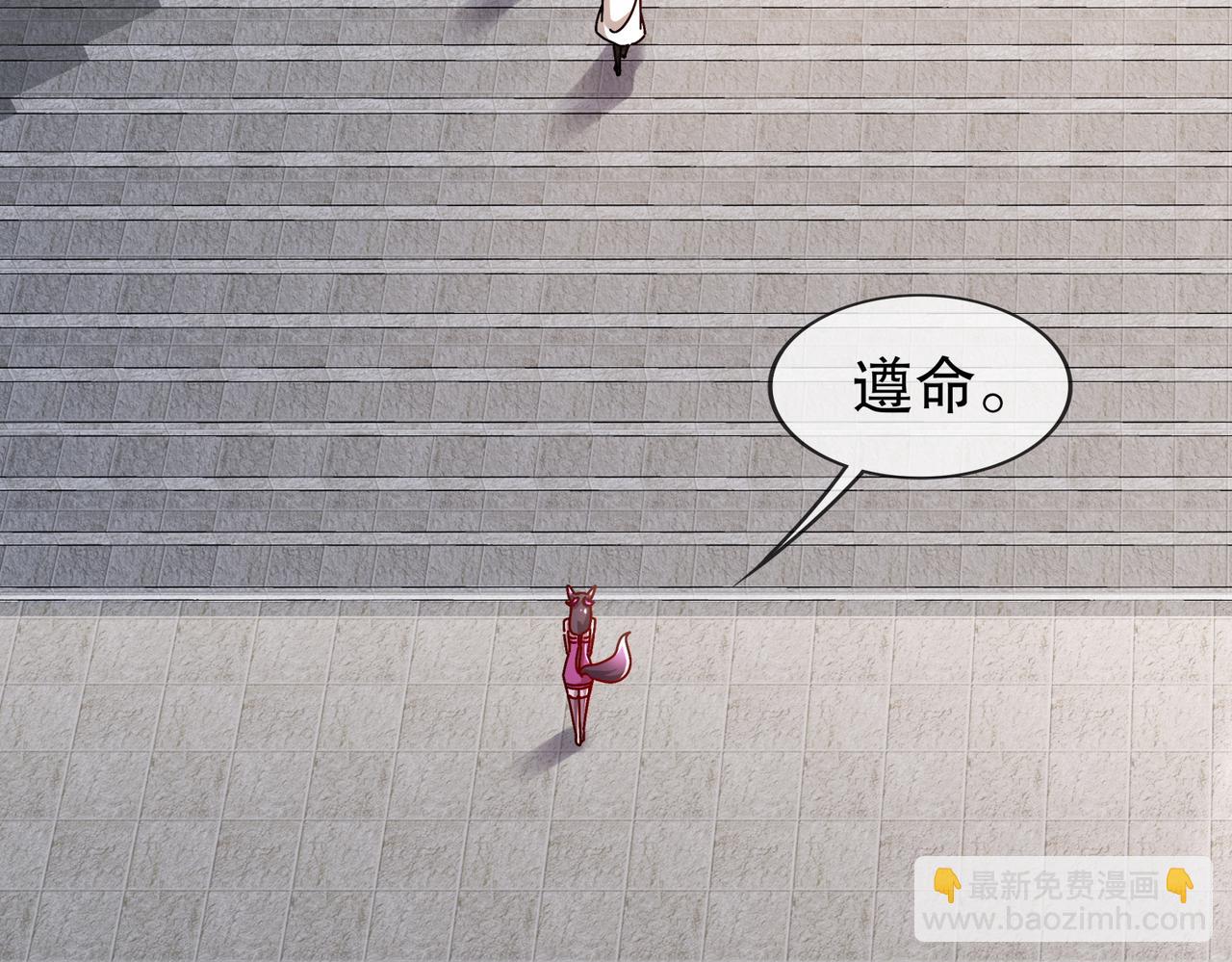 161-魔皇竟然是......(1/2)-第165话