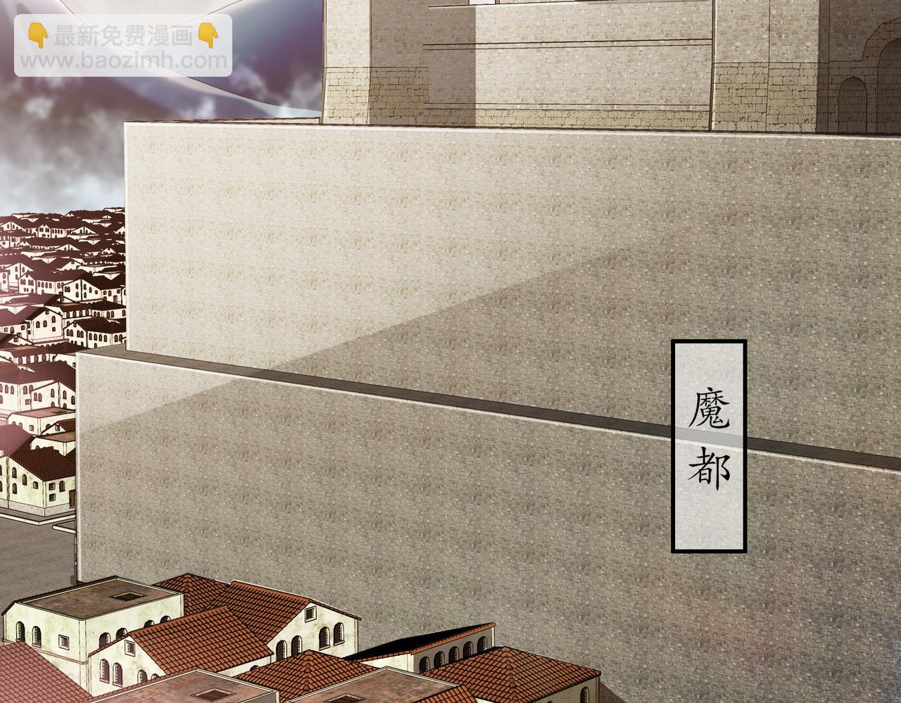 161-魔皇竟然是......(1/2)-第165话