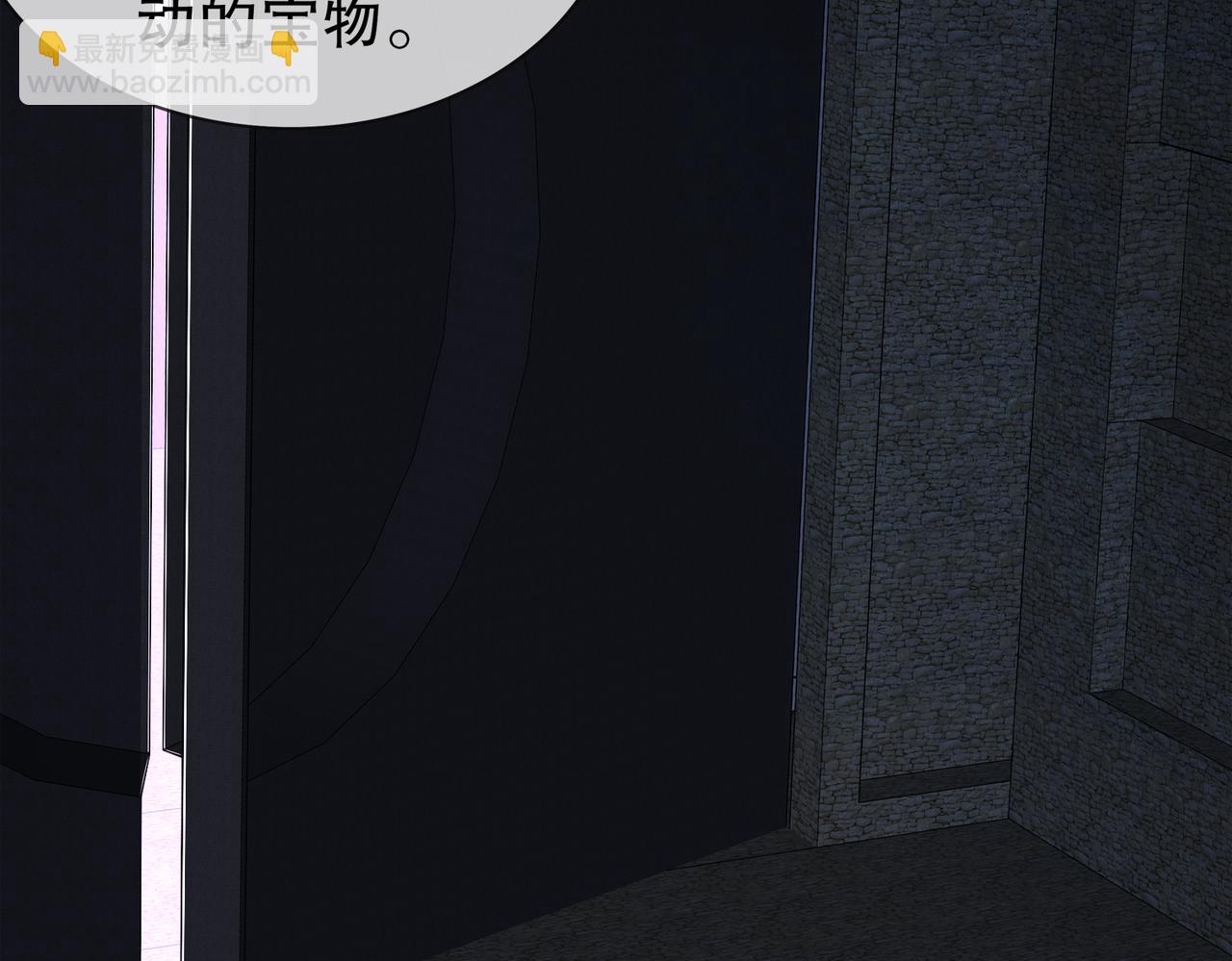 163-妖皇遗物(1/2)-第167话
