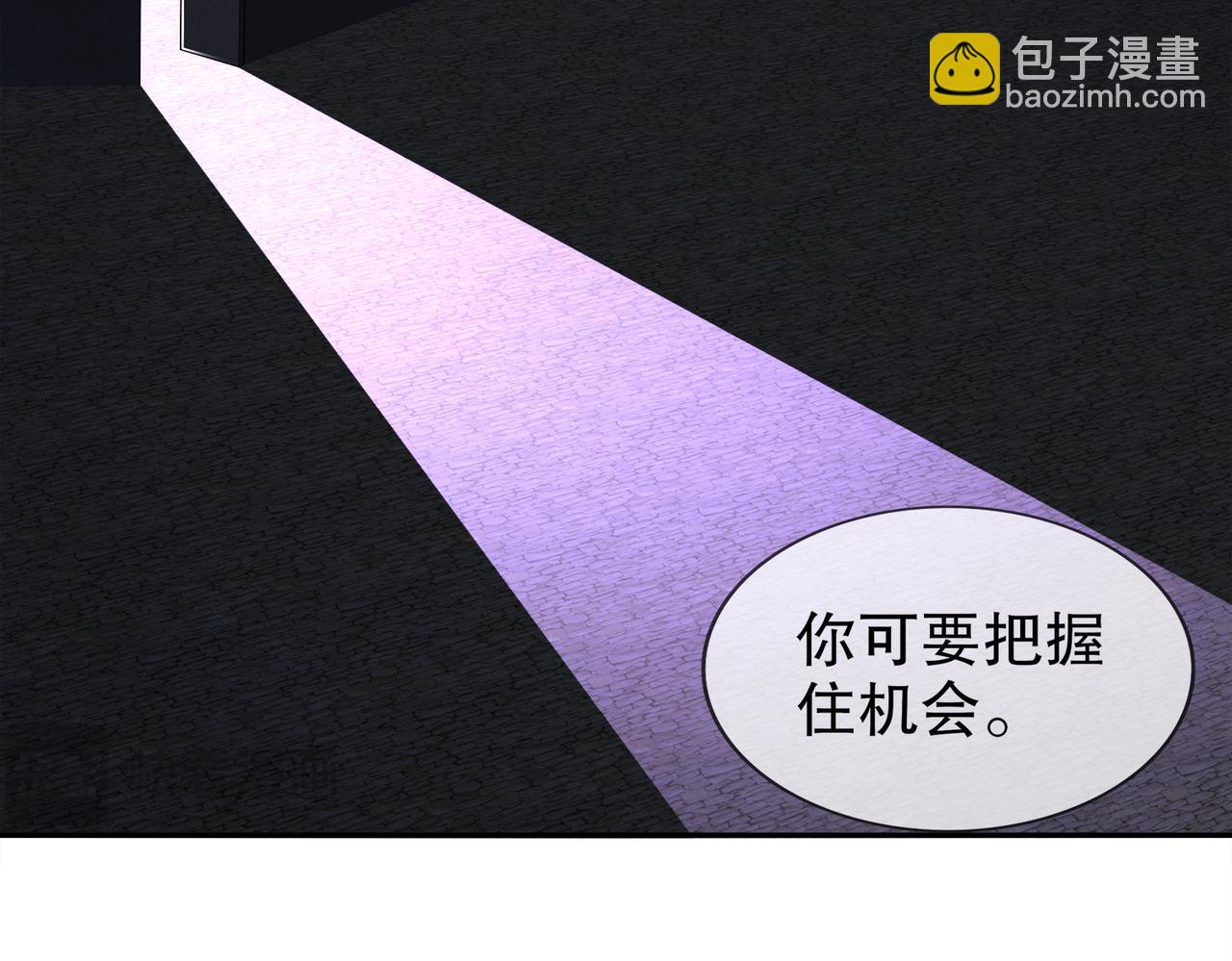 163-妖皇遗物(1/2)-第167话