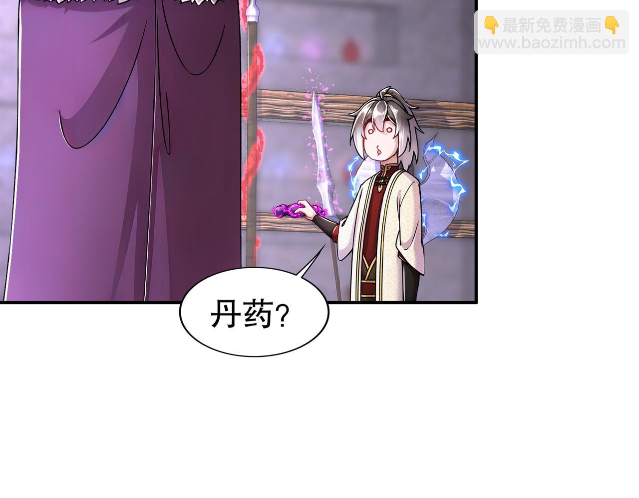 163-妖皇遗物(1/2)-第167话
