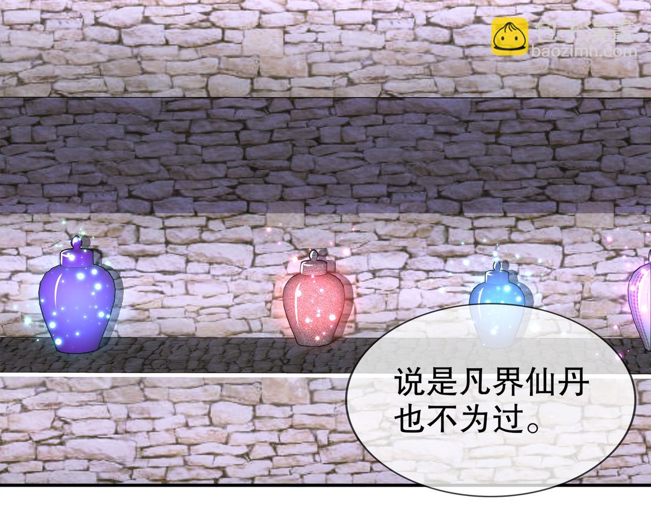163-妖皇遗物(1/2)-第167话