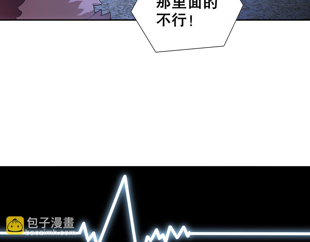 163-妖皇遗物(1/2)-第167话