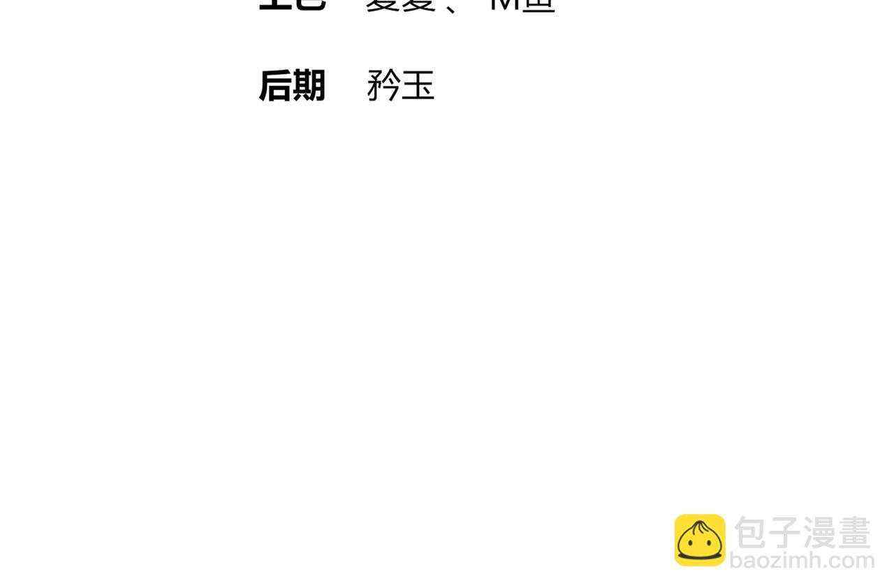 163-妖皇遗物(1/2)-第167话