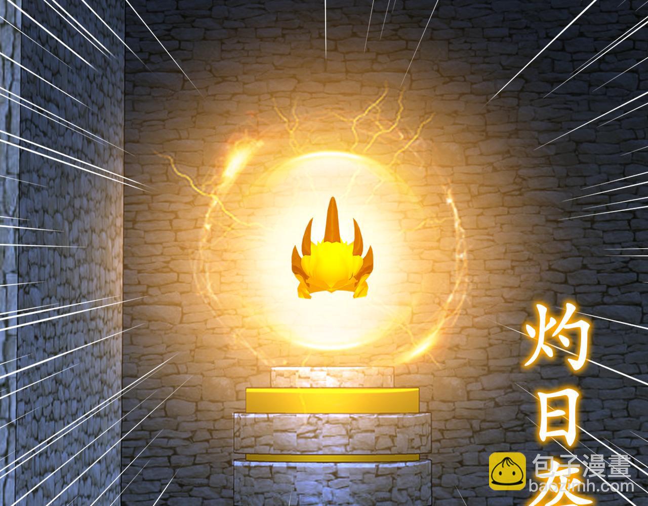 163-妖皇遗物(1/2)-第167话