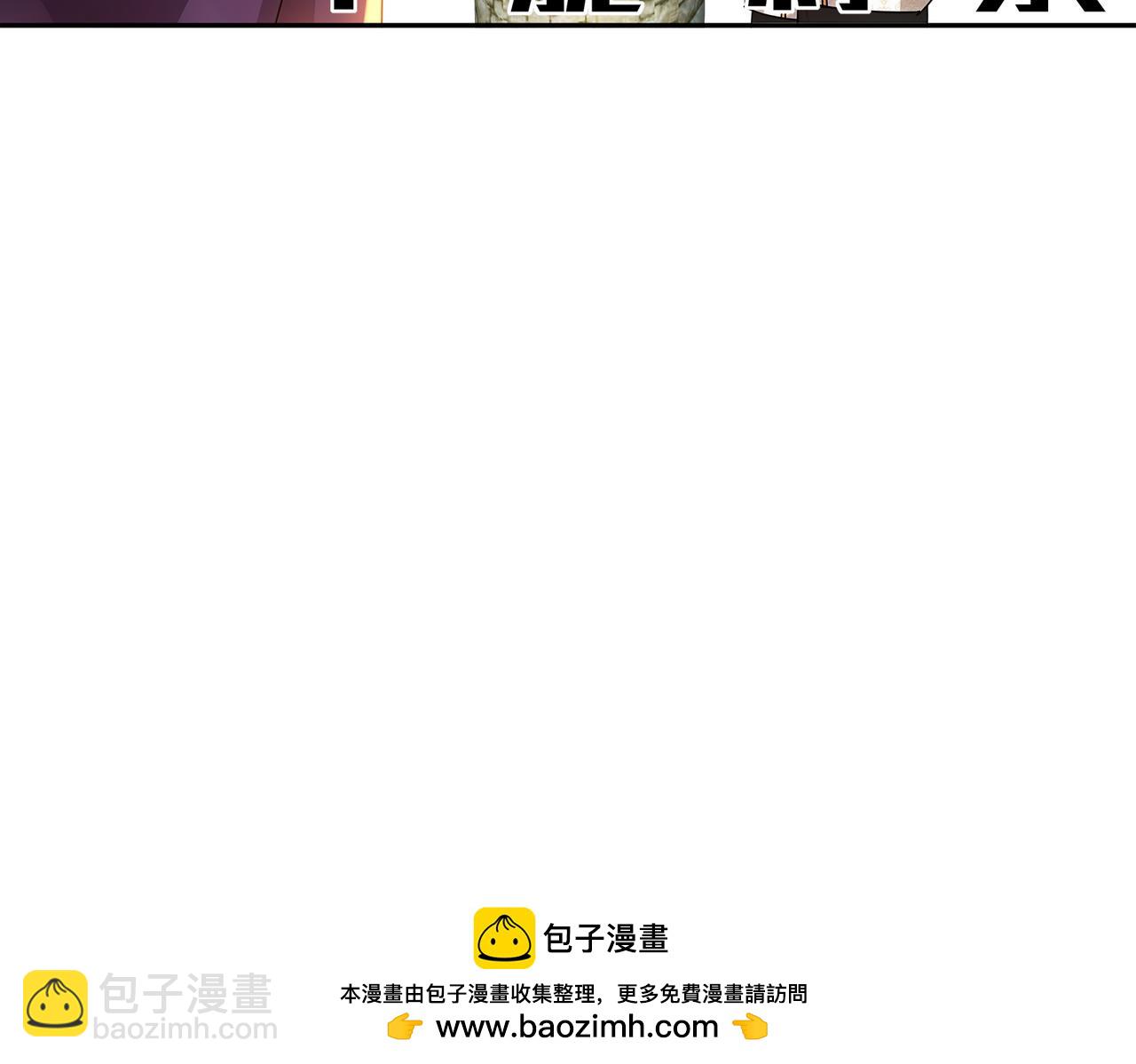 163-妖皇遗物(1/2)-第167话