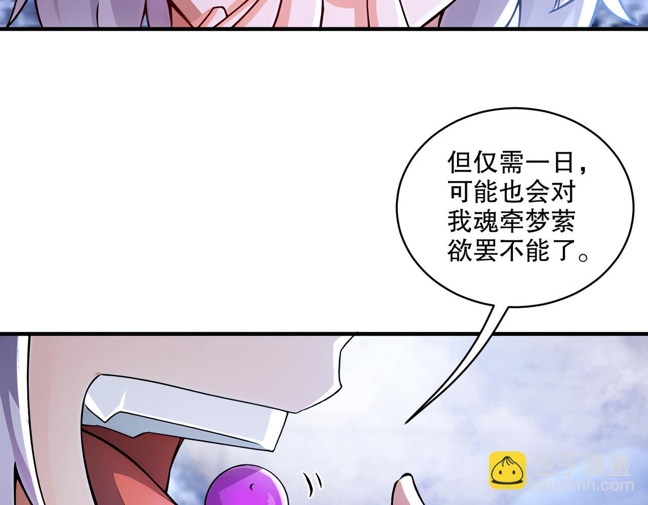 165-只有小孩才做选择(1/2)-第169话