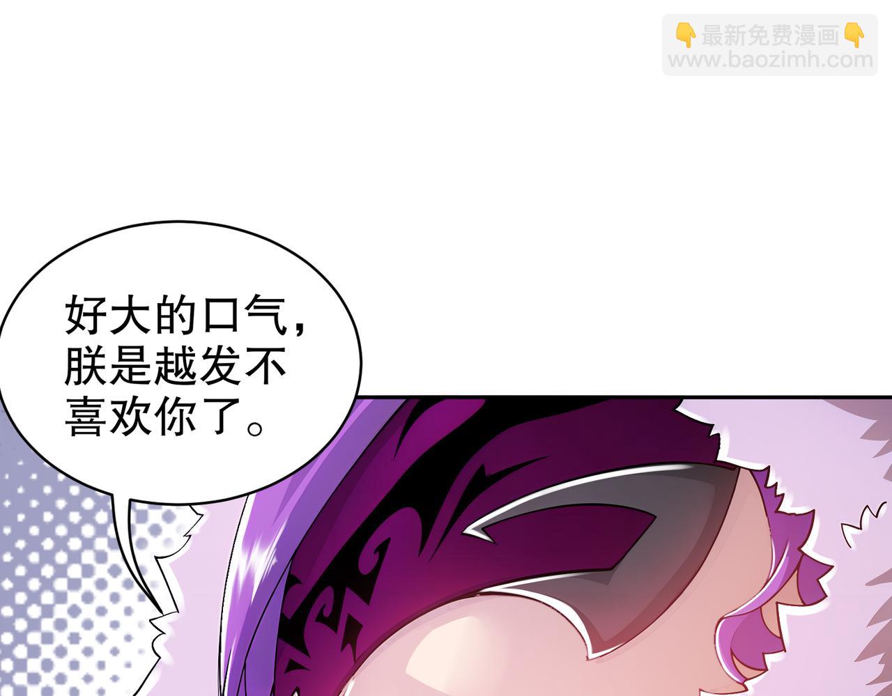 165-只有小孩才做选择(1/2)-第169话