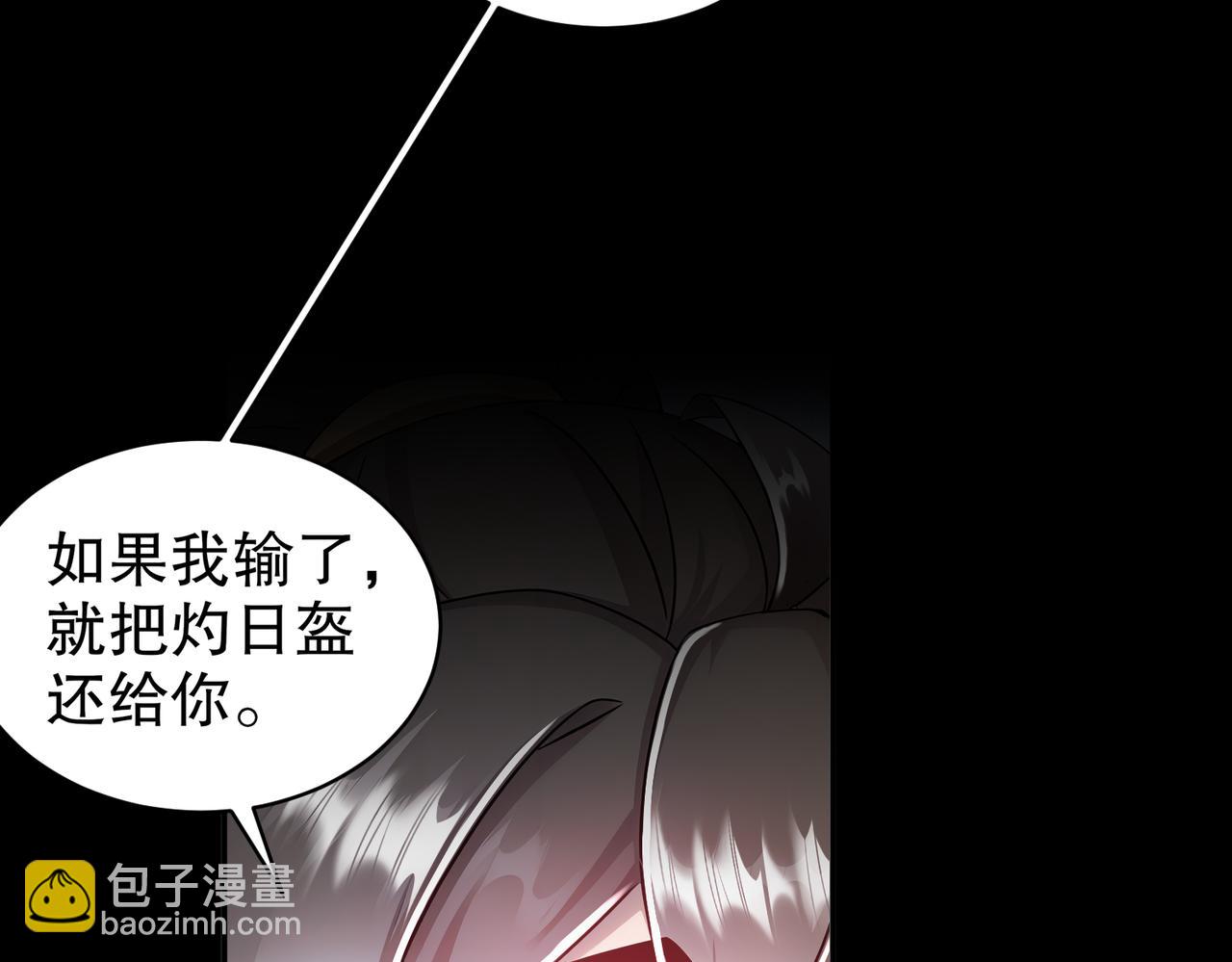 165-只有小孩才做选择(1/2)-第169话