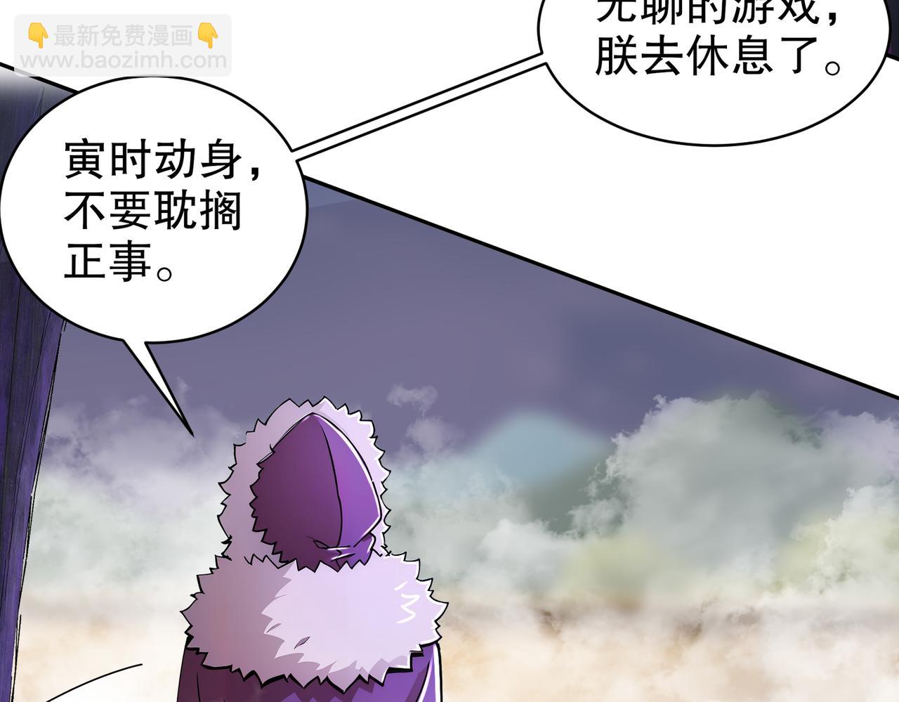 165-只有小孩才做选择(1/2)-第169话