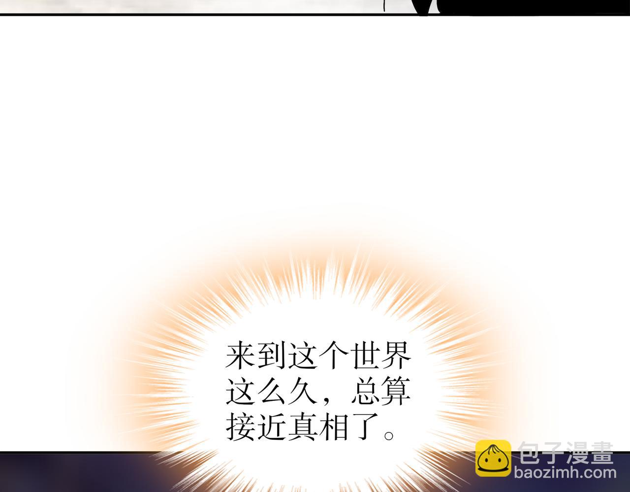 165-只有小孩才做选择(1/2)-第169话