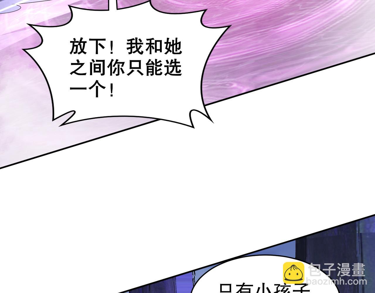 165-只有小孩才做选择(1/2)-第169话