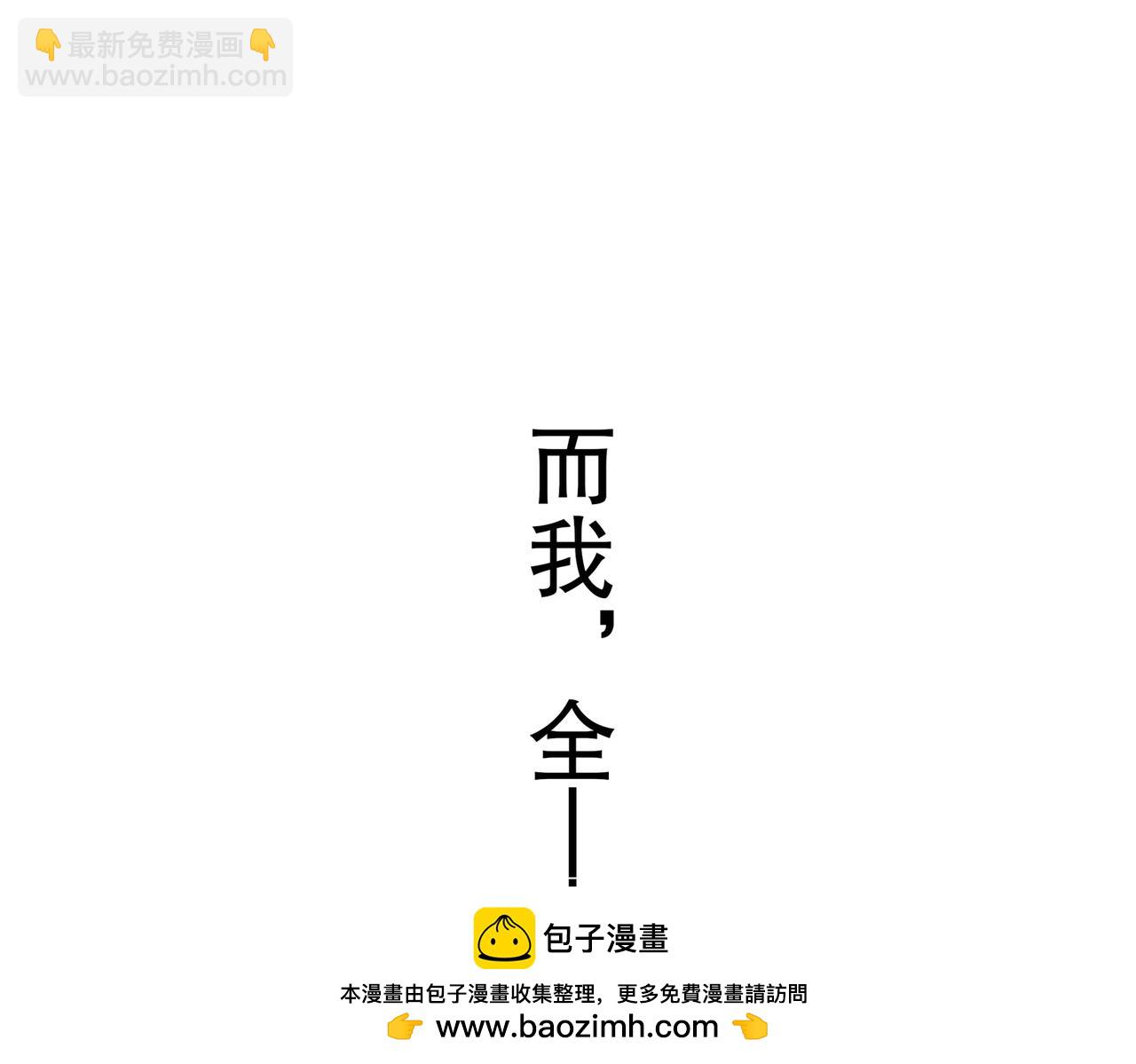165-只有小孩才做选择(1/2)-第169话