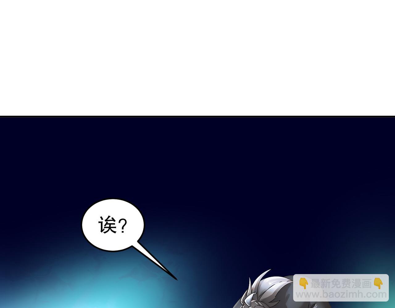 167-这个世界的打法(1/2)-第171话