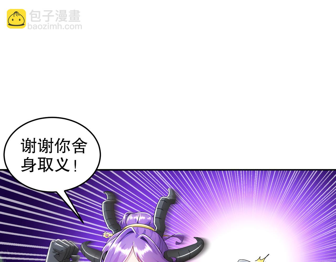 167-这个世界的打法(1/2)-第171话