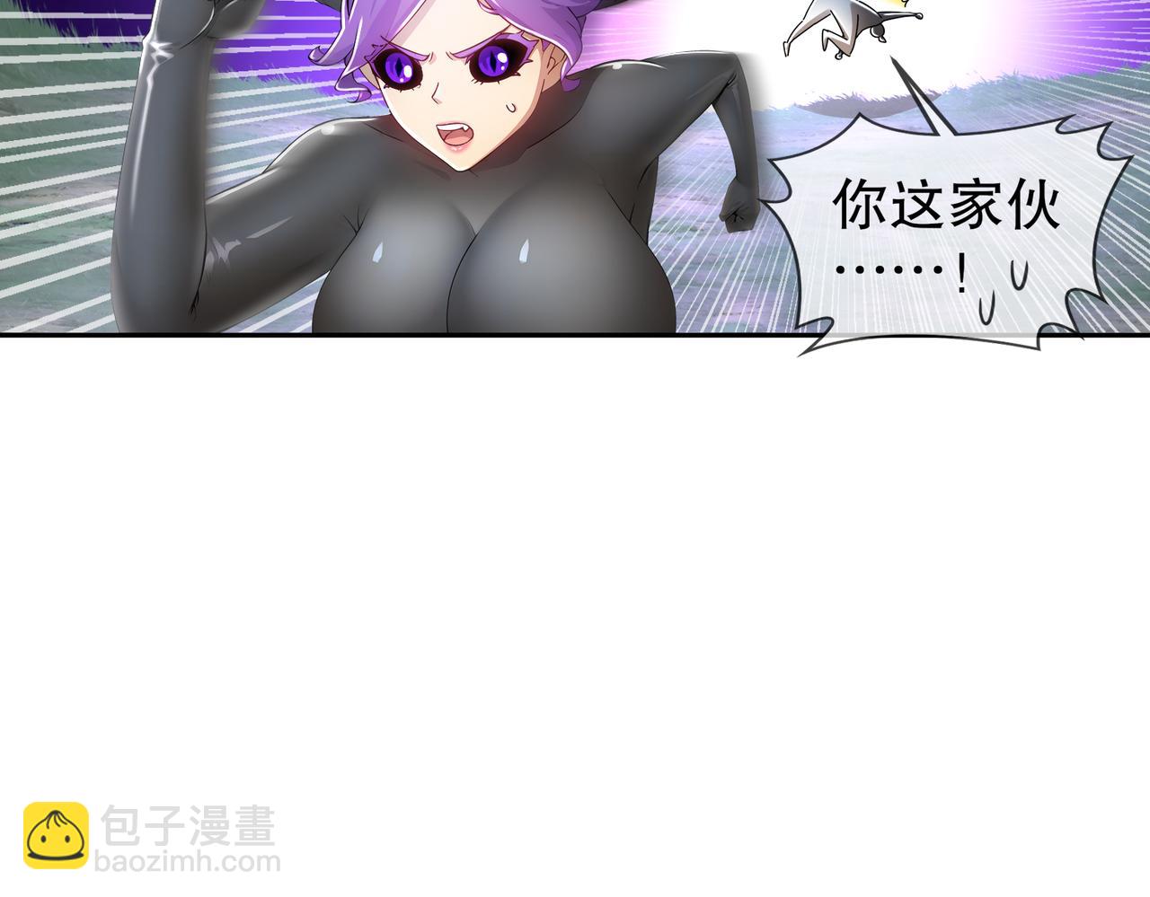 167-这个世界的打法(1/2)-第171话