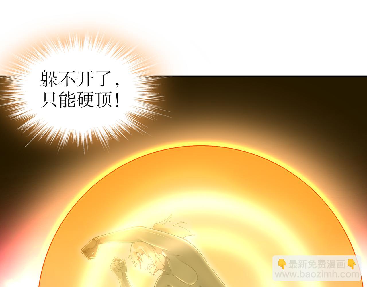 167-这个世界的打法(1/2)-第171话