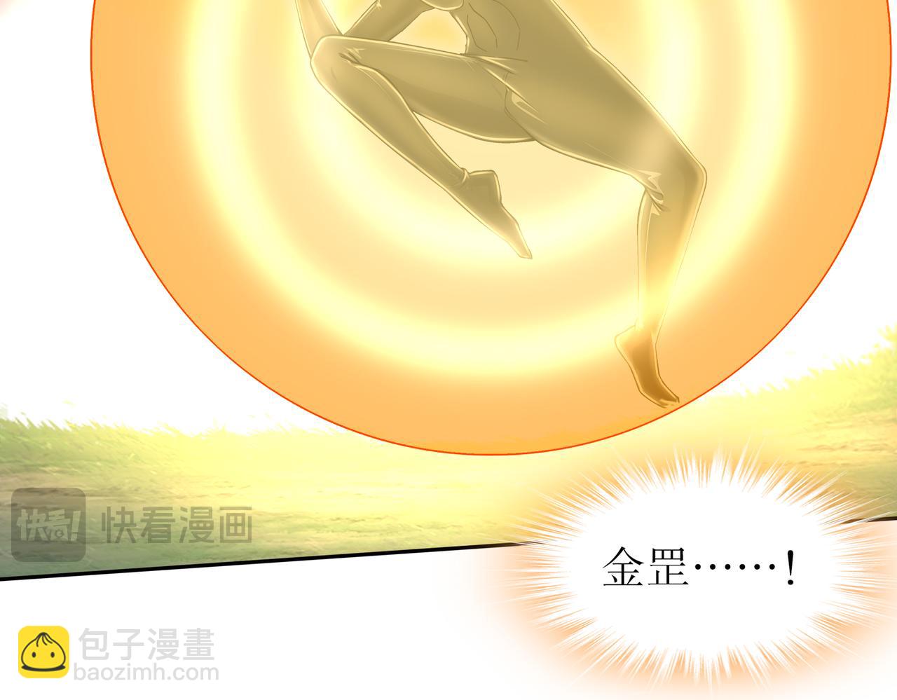 167-这个世界的打法(1/2)-第171话