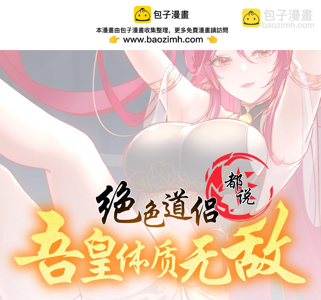 167-这个世界的打法(1/2)-第171话